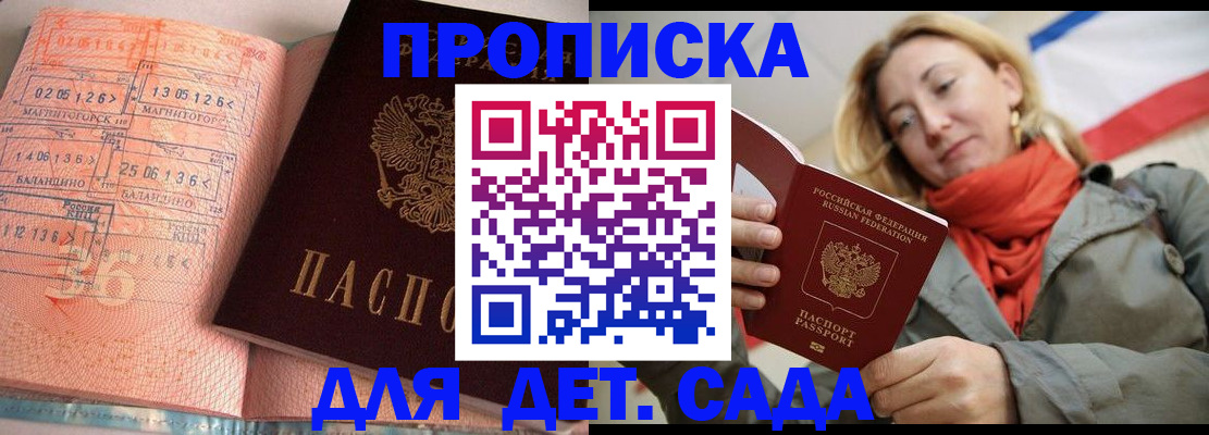 регистрация в Мыски