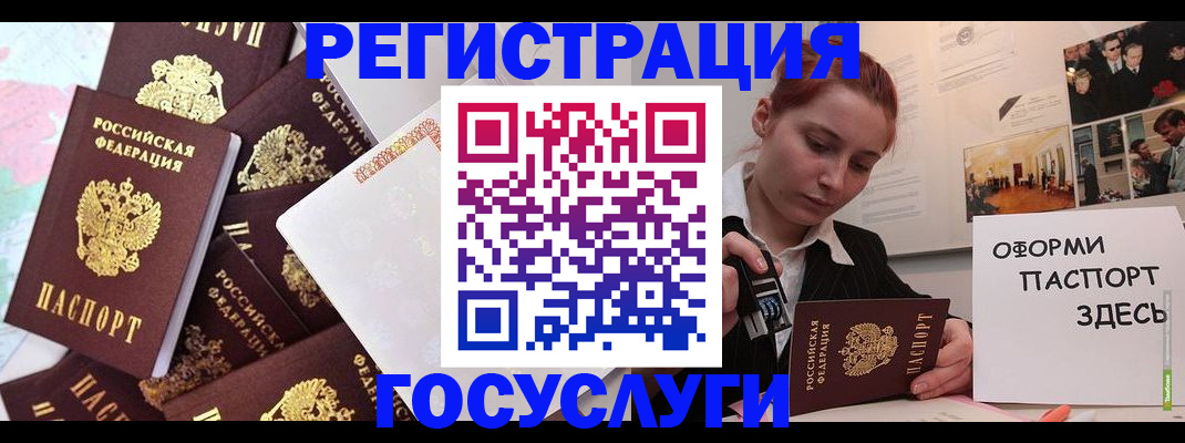 найти адрес прописки в Мыски
